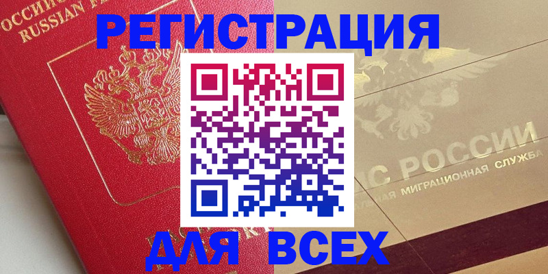 найти адрес прописки в Лесозаводске